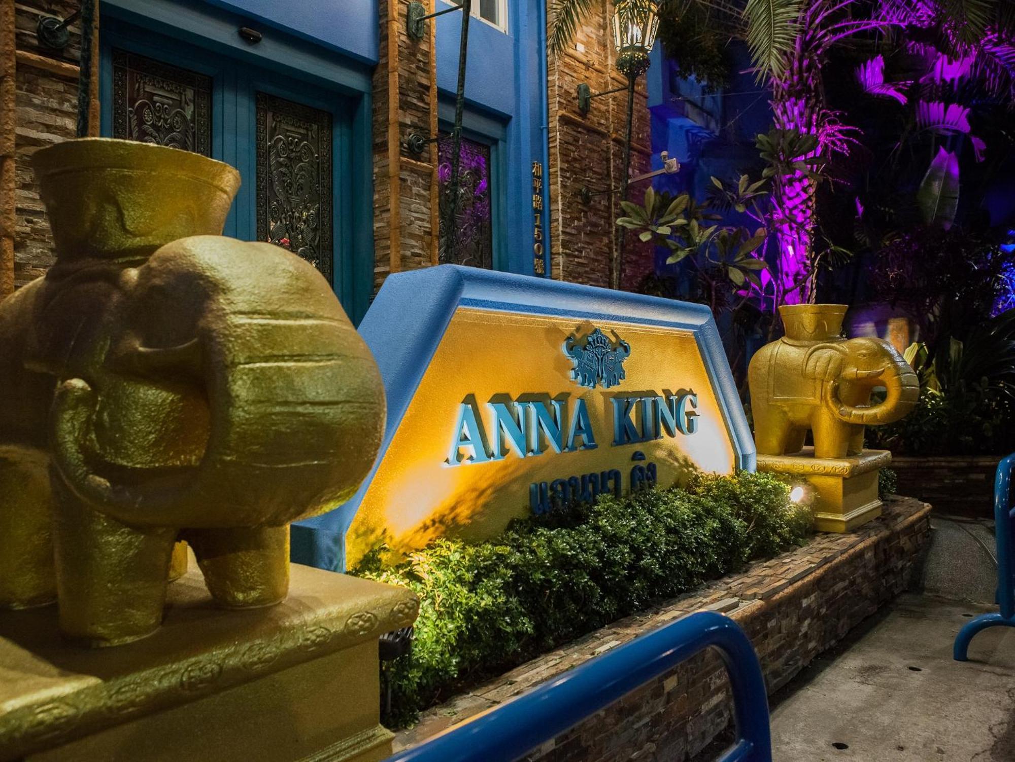 Anna King Hotel Chiayi City Exteriör bild